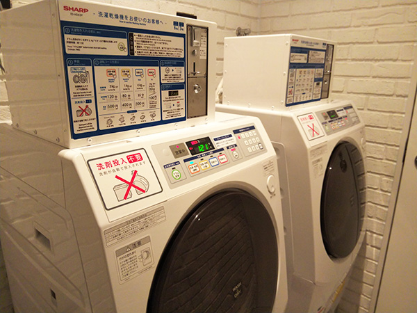 ランプライトブックスホテル,コインランドリー