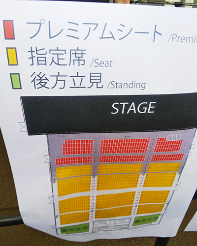 豊洲PIT座席