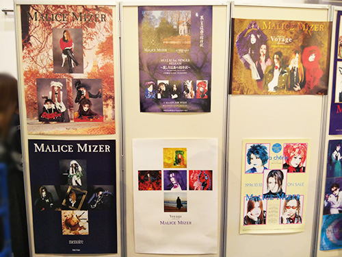 MALICEMIZERポスター