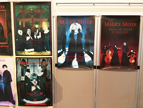 MALICEMIZERポスター