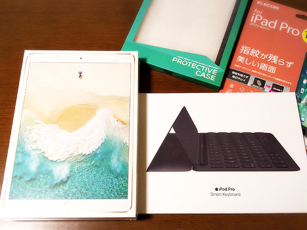 ipadpro10.5インチ