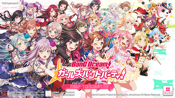 バンドリ
