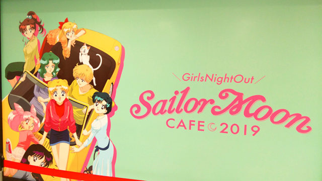 レポ セーラームーンカフェ19in名古屋に行ってきた 湯奴 Yuyakko レポ セーラームーンカフェ19in名古屋に行ってきた 湯奴 Yuyakko