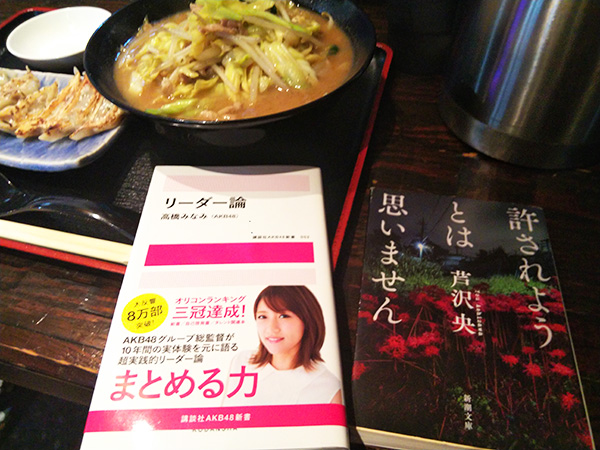 ピンクドラゴン,ラーメン