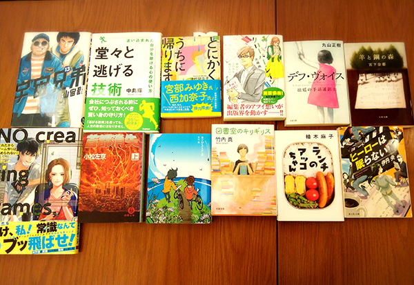 読書会レポ