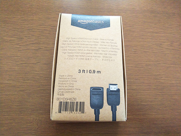 HDMI2.0延長ケーブル
