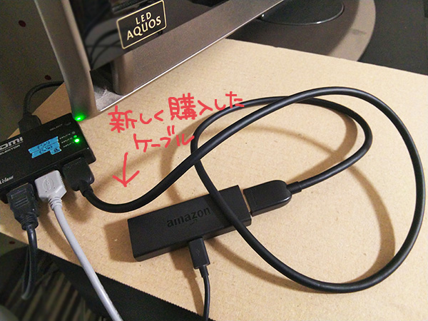 HDMI2.0延長ケーブル