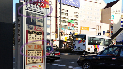 松本駅お城口