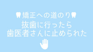湯奴 Yuyakko アニメと読書とアイドルとv系バンドが好きで毎日忙しいolの雑記 湯奴 Yuyakko アニメと読書とアイドルとv系バンドが好きで毎日忙しいolの雑記