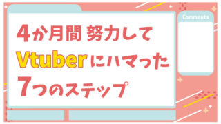 湯奴 Yuyakko アニメと読書とアイドルとv系バンドが好きで毎日忙しいolの雑記